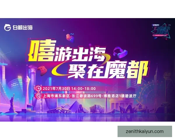 Osimhen：禁区内的终结者，持续保持高效表现引领赛场风云