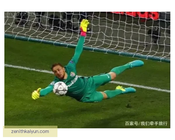 奥布拉克对阵皇马表现稳健，完成10次扑救展现顶级状态