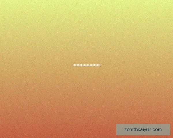 德甲零五军团状态回暖,近期表现值得关注 德甲零五军团状态回暖,近期表现值得关注