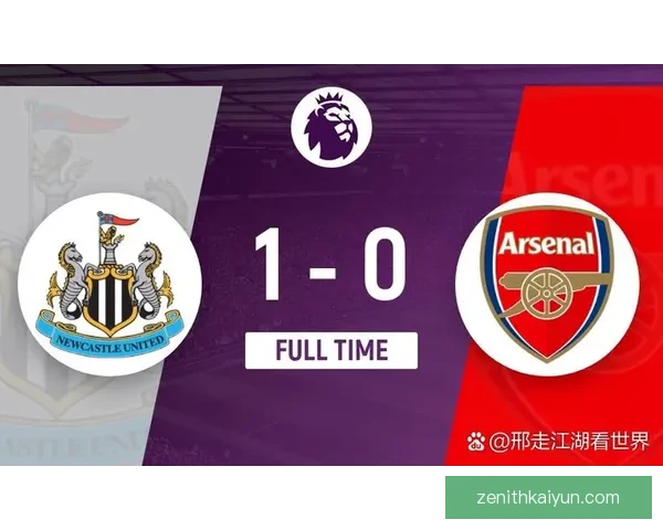 英超纽卡斯尔争四形势分析，状态稳健可期