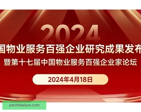 Rodrygo 的临场决策能力持续提升，展现出卓越的比赛智慧与技术水平